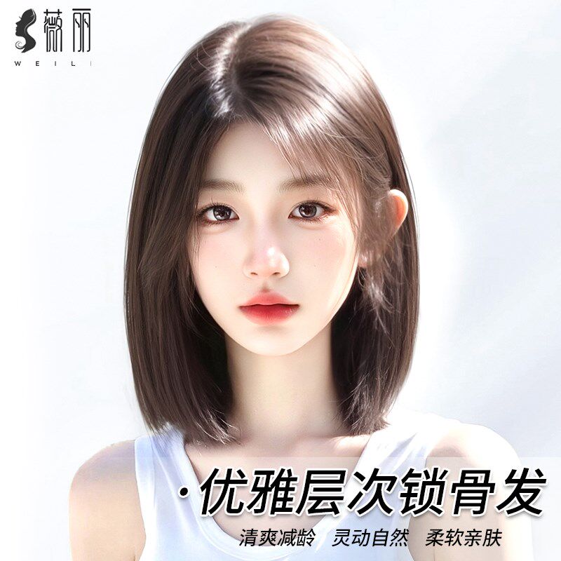 假发全头套女真人发丝减龄自然无痕偏分锁骨短发波波头整顶假发套