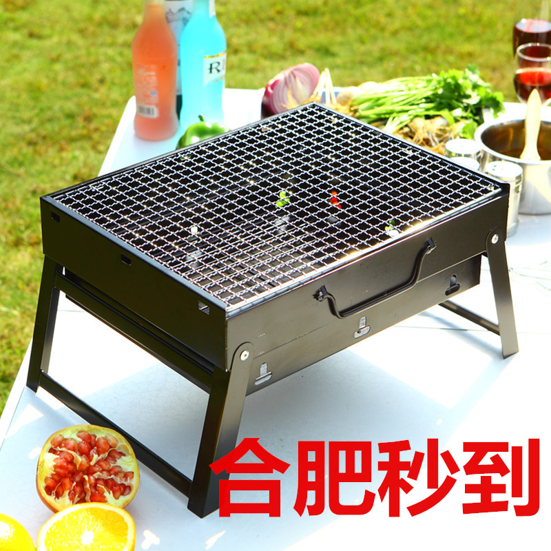 加厚折叠烧烤炉户外便携 木炭烧烤架子家用烤肉架全套野外烧烤箱