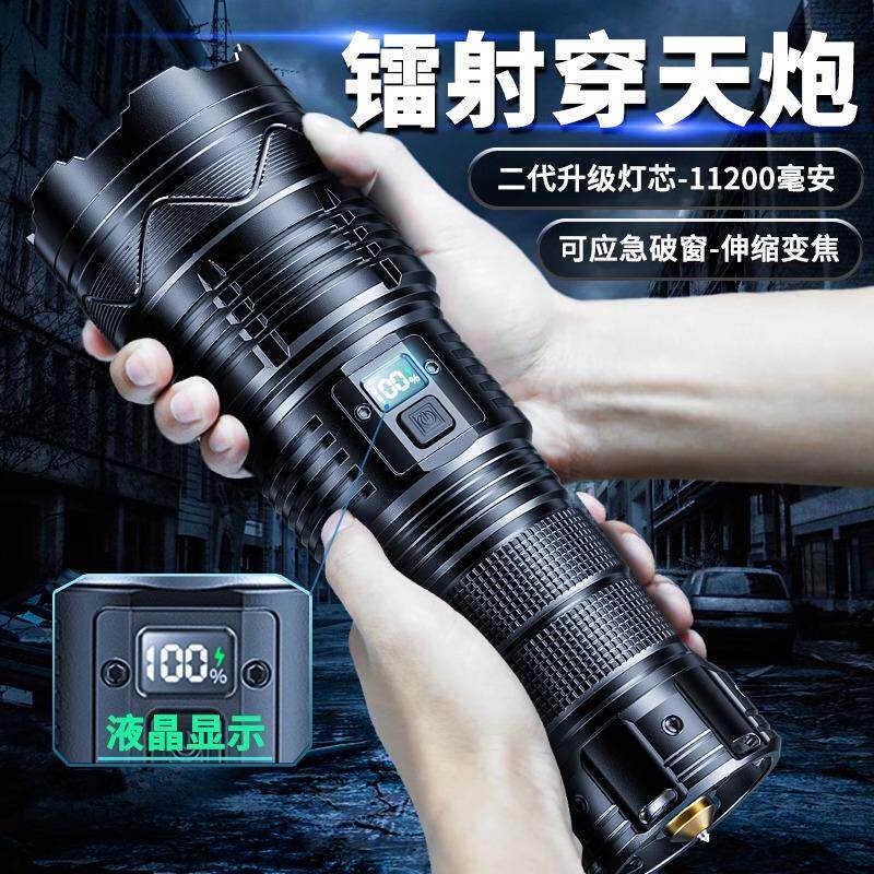 穿天炮强光手电筒超亮户外远射超强雷射笔100000w大功率氙气灯