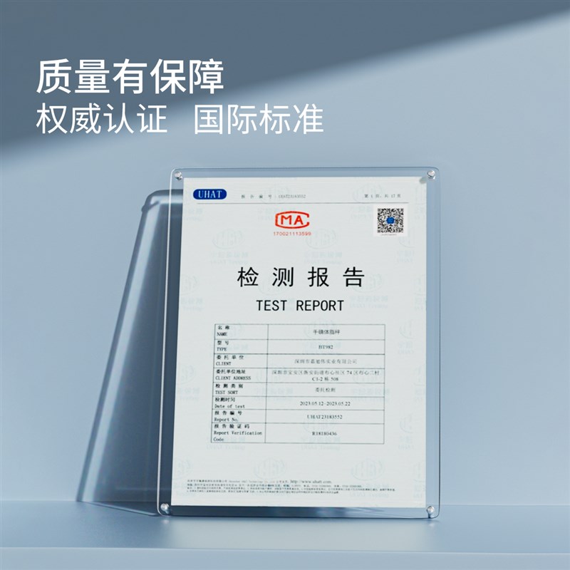 千确2025新款高精度体重计智能家用电子秤体脂秤专用体重计重精准图片