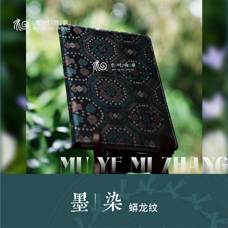 广西壮锦文创笔记本办公笔记礼盒商务生日礼物教师节毕业礼物图片
