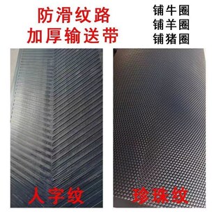 牛用防滑垫铺牛圈羊猪圈胶皮板橡胶垫防水耐磨马棚牛舍养殖场地垫