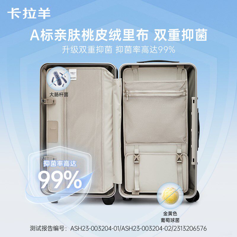 卡拉羊行李箱拉杆箱女20寸登机箱24寸旅行箱榫卯魔方体商务铝框箱