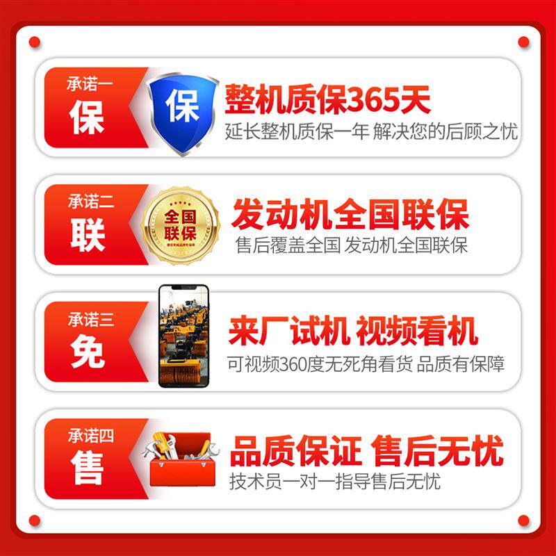 扫雪机清雪机手推式小型除雪设备多功能道路社区物业铲雪车抛雪车