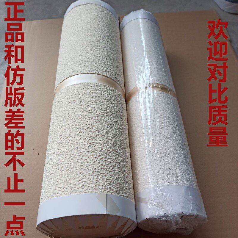 现代简约3d立体鹿皮绒壁纸素色无纺布大理石条纹客厅电视背景墙纸