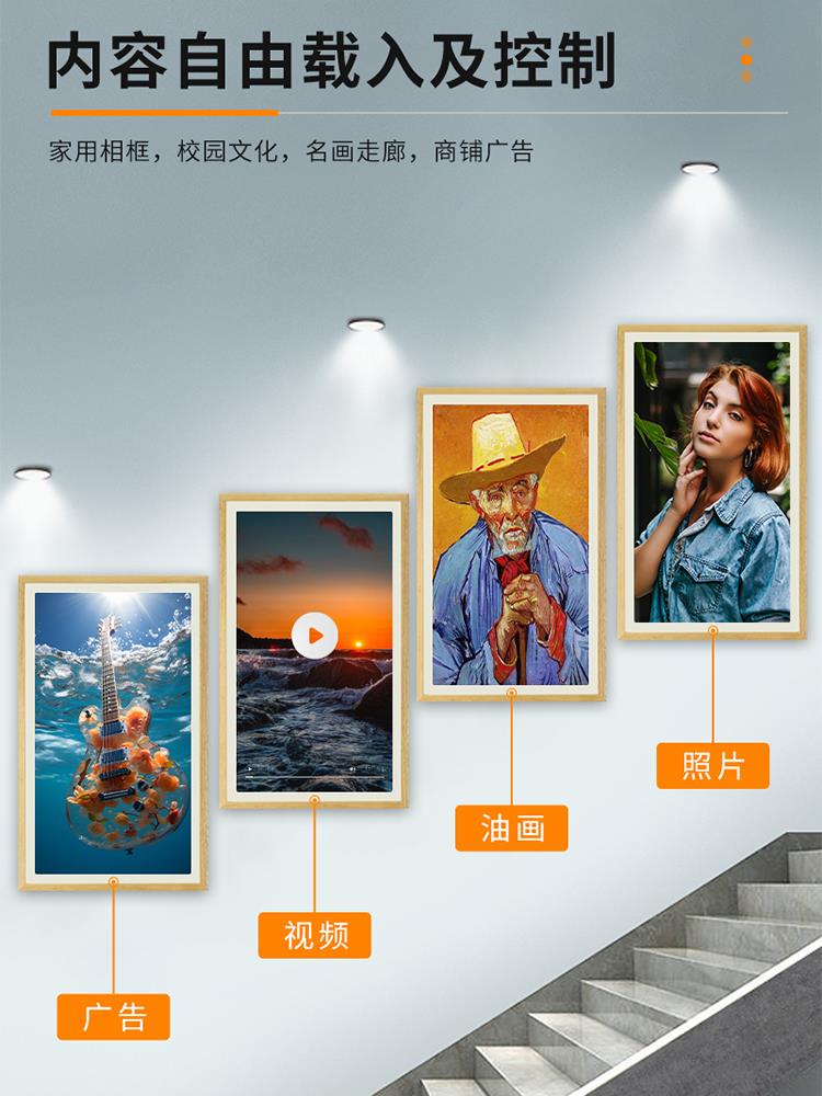 智慧电子画屏护眼屏32寸类纸屏电子相册婚纱照宝宝数码相框显示屏