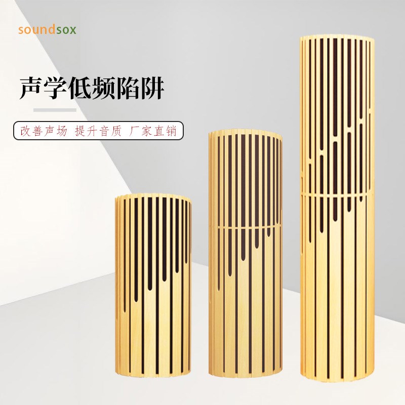 墙角低频陷阱实木HiFi室录音棚影院吸收低频驻波扇形吸音体扩散板