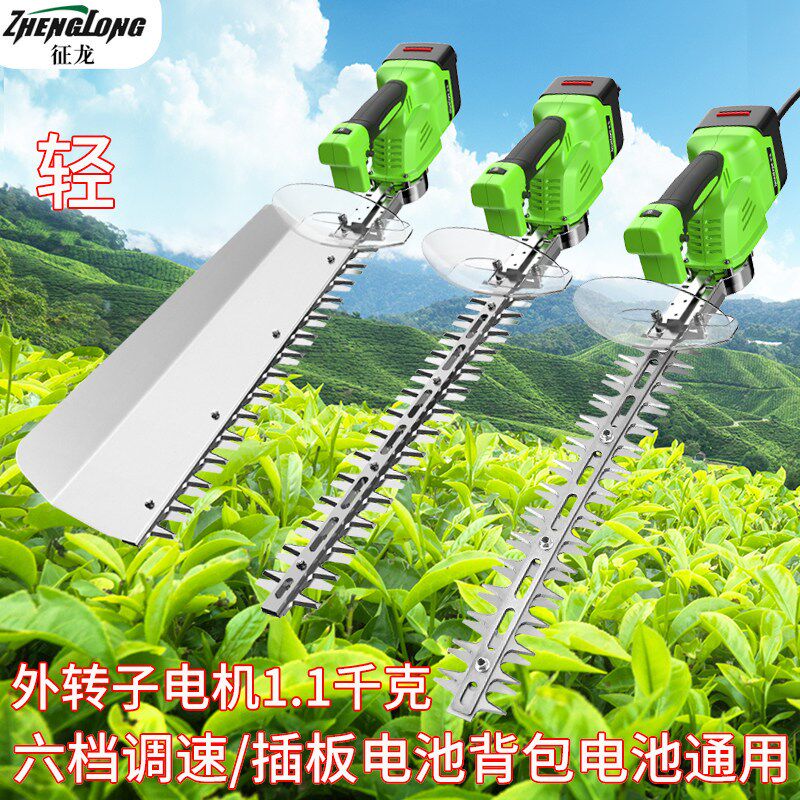 单手电动绿篱机充电绿化金银花葡萄修枝剪手持锂电单刀茶树修剪机