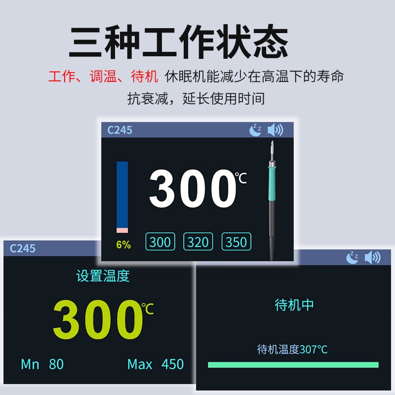 S4大功率焊台兼容T12/210/245/115手柄200W数显维修焊接电烙铁