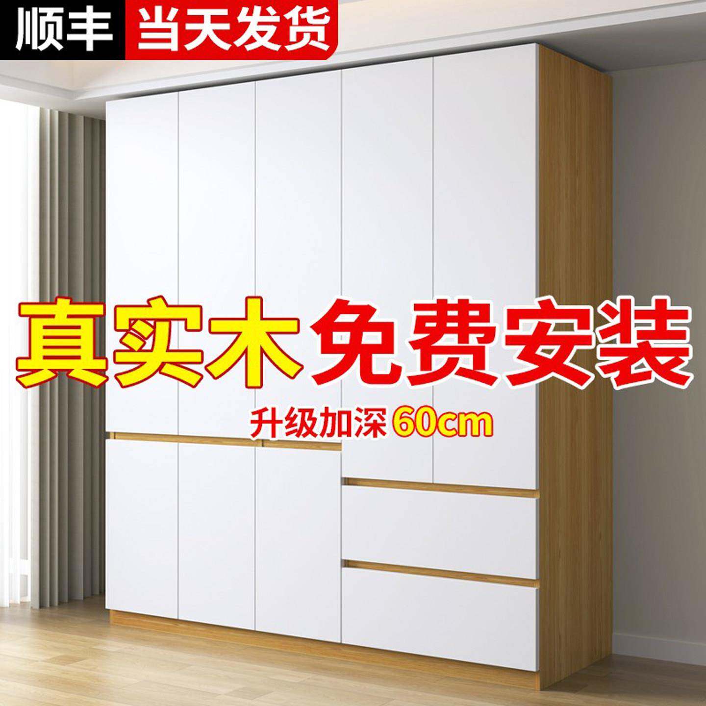需定制全实木衣柜卧室家用免拉手2025爆款儿童柜子租房现代简约适