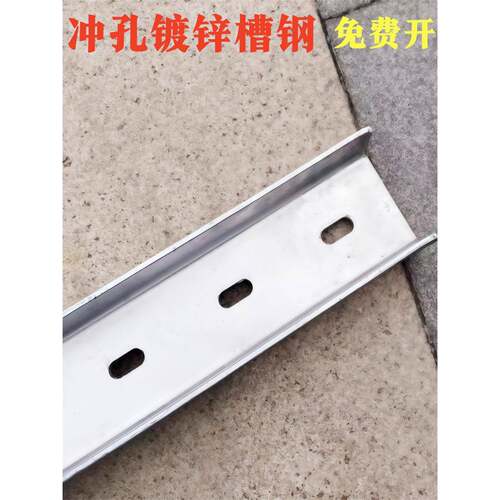 槽钢管道电缆支架可切断冲孔槽钢立柱伸缩节桥架托臂桥梁加厚支架