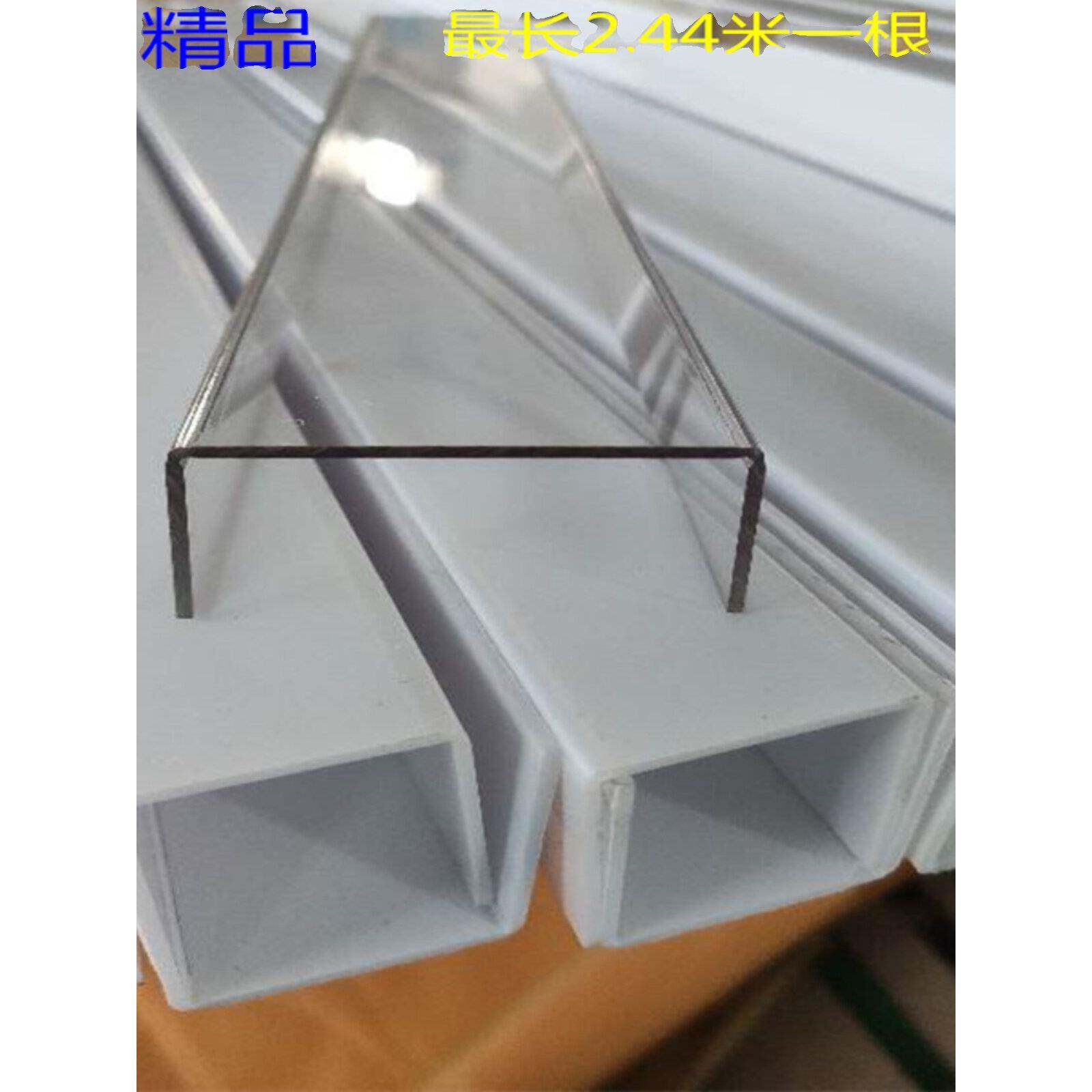 灯带透明罩电竞灯带U型罩LEDU型槽跑马灯槽防尘罩高透明一体成型