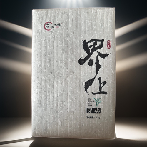 界上芽尖茯正宗湖南安化金花黑茶特级嫩料手筑茯茶送礼收藏佳品