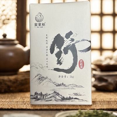 （2011年野茯）正宗湖南蛮掌柜安化黑茶荒野纯料大叶手筑金花茯砖