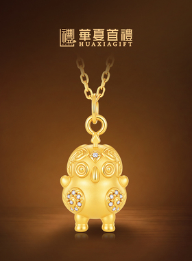 山西博物院足金钻石鸮卣吊坠