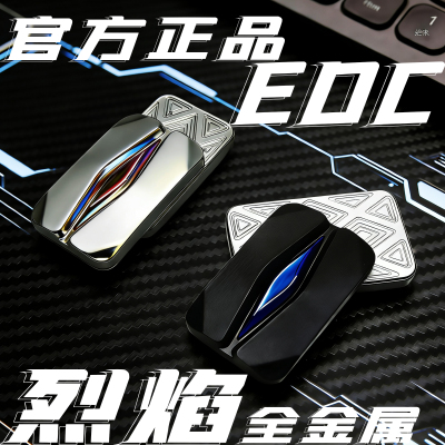 Fidget Slider全金属EDC烈焰推牌无限位空山滑块磁铁段落8+8磁吸