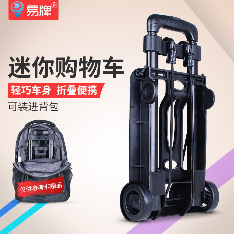 小号两轮小拉车轻便折叠行李车购物车拉杆铁管买菜手推车家用单轮