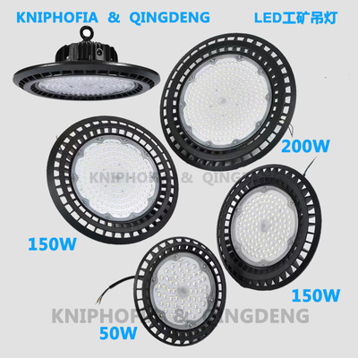 LED工矿灯飞碟工矿吊链灯天棚灯厂房车间仓库照明吊灯100W150W200