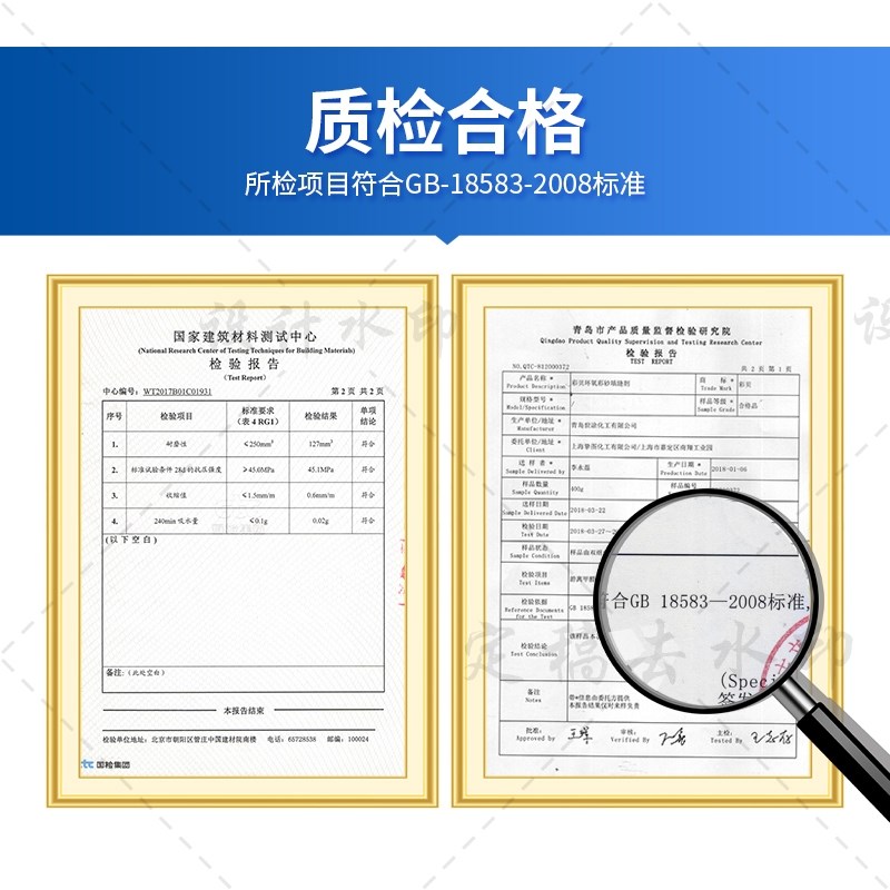 彩贝环氧彩砂1:1填缝剂 幻彩水性环氧彩砂美缝剂 家用填缝剂