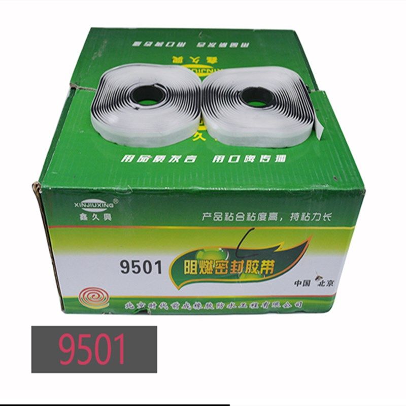 新型8501 9501阻燃密封胶条空调法兰烟道密封阻燃胶带耐高温280度