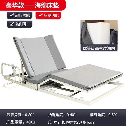 老人家用电动起床辅助器瘫痪病人多功能起身器孕妇卧床靠背助力器