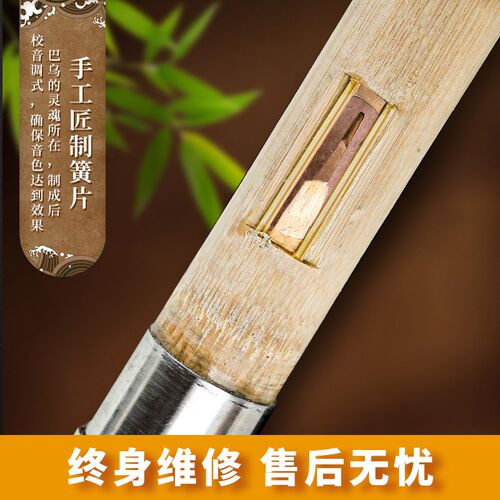 云南紫竹巴乌竖吹C调B调G调F调小学生成人演奏初学乐器巴乌