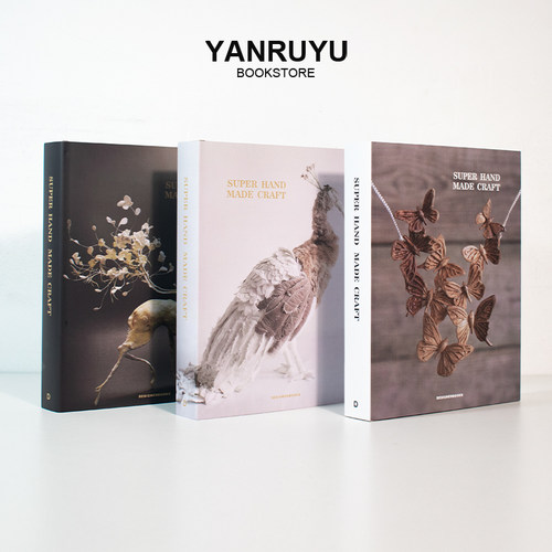 手工手作装饰书售楼处客厅书房书架层架桌面软装饰摆件样板房真书