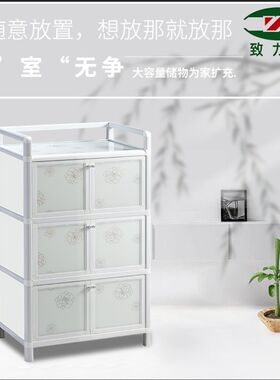 包邮致力牌铝合金碗柜加厚阳台杂物柜室外防锈柜防霉大容量储物柜