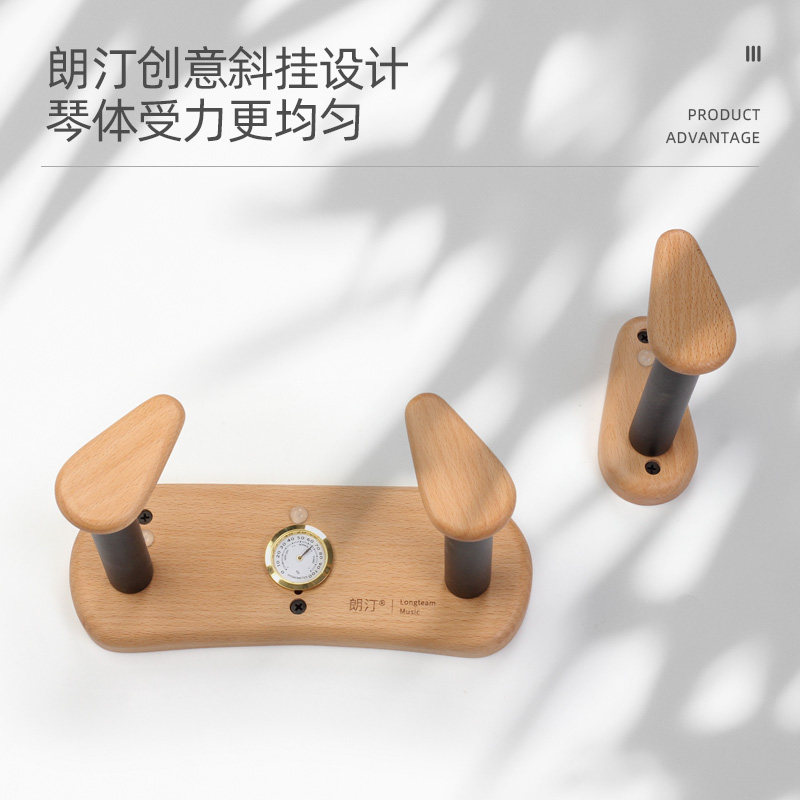 朗汀创意尤克里里架子实木挂墙壁饰家用斜放吉他琵琶支架挂架琴架