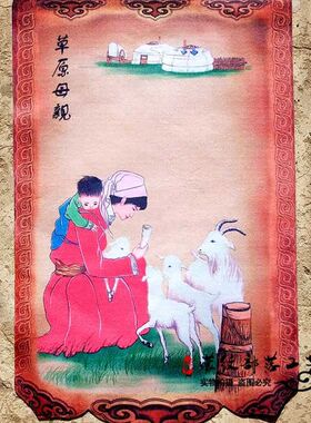 蒙古毡画蒙古民族特色成吉思汗工艺品挂画轴餐厅蒙古包装饰毛毡画