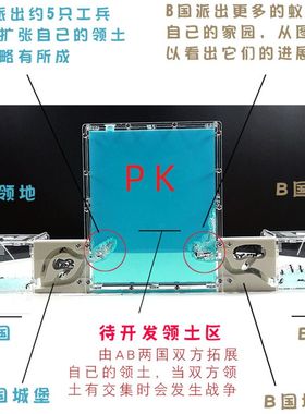 PK版蚂蚁工坊 新对战版蚂蚁城堡宠物蚁巢庄园家园王国窝送2群蚁后