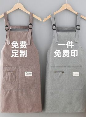 美甲美睫围裙定制logo印字家用厨房工作服女夏季薄款订做防水防油
