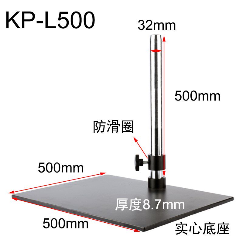 包邮400*300mm大平台显微镜支架500*500大尺寸平台显微镜底座