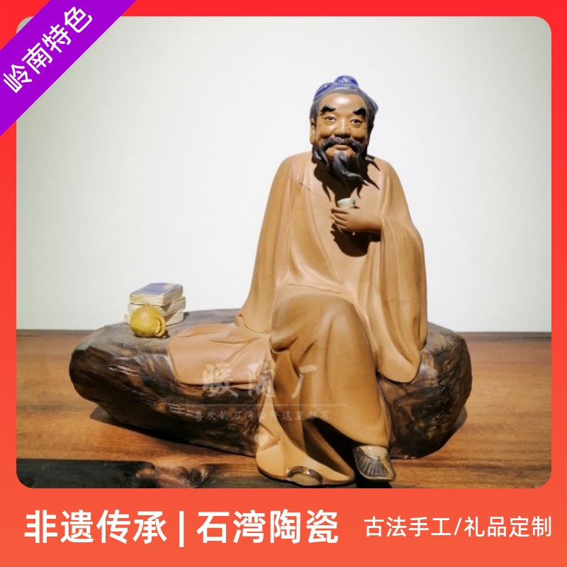 石湾公仔陶瓷摆件陈沛津大师精品茶圣陆羽品茶禅意客厅电视柜书房