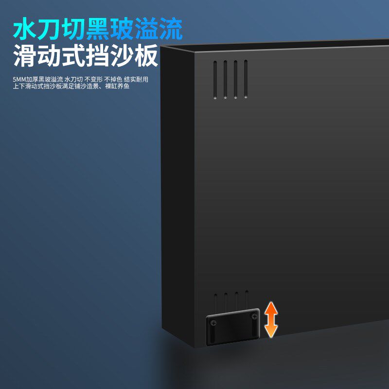 2024客厅家用新款背滤鱼缸制氧过滤一体机生态造景水族箱超白玻璃