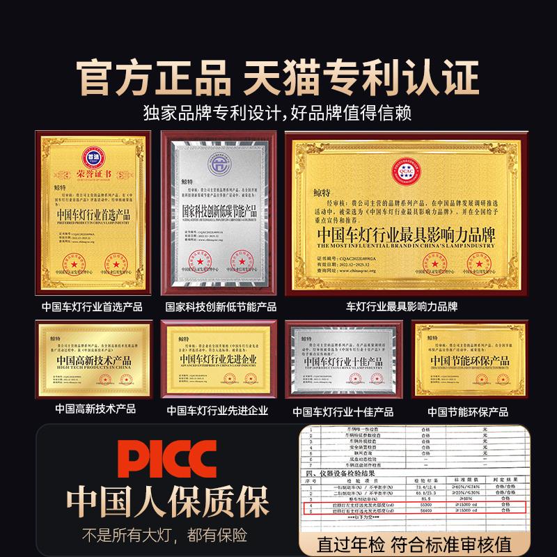 鲸特适用解放JH6前led超亮J6大灯泡J6P近光远光悍V货车新款J7改装