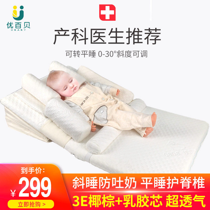 防吐奶婴儿床垫加长新生儿斜坡垫防溢奶神器乳胶婴儿防偏头定型枕