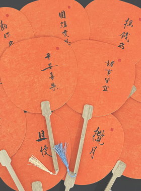 橙色鎏金团扇中国风古典舞扇子古风仙气遮面扇书法文创手写定制