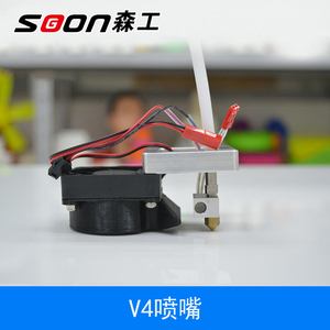 森工科技 3d打印机黄铜喷嘴整套 喷头口径0.4mm 挤出头3d打印
