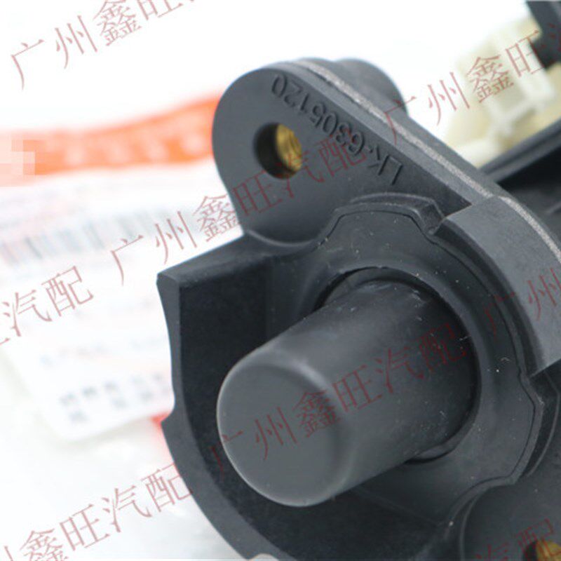 适配比亚迪F0后备箱开启器 新款后盖遥控后盖锁芯锁体中控闭锁器