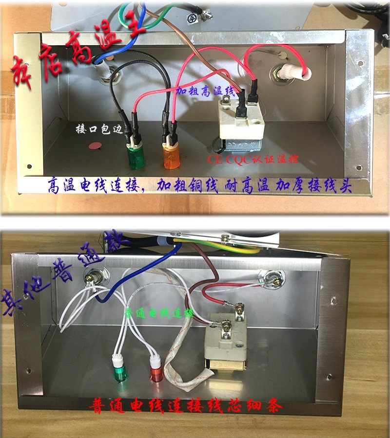 300度高温电炸炉加热座商用单缸双缸油炸锅电热头炸鸡台式发热管
