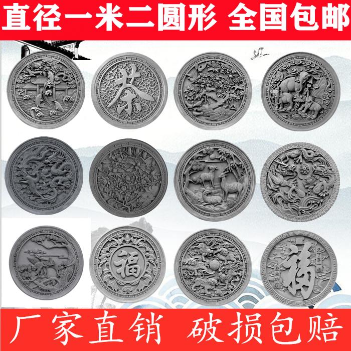 质苑砖雕中式影壁四合院古图片