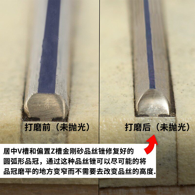 居中V槽吉他品丝金刚砂锉民谣电木吉他品线更换打磨找平锉刀工具