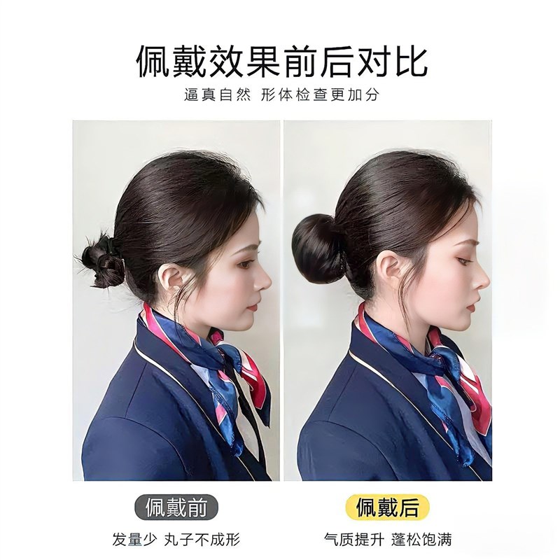 假发包空姐乘务员短发盘发头饰拉发包/丸子