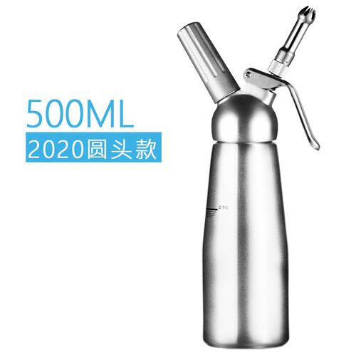 奶油发泡器奶油枪咖啡裱花虹吸瓶奶油雪顶星冰乐奶盖泡芙卡布奇