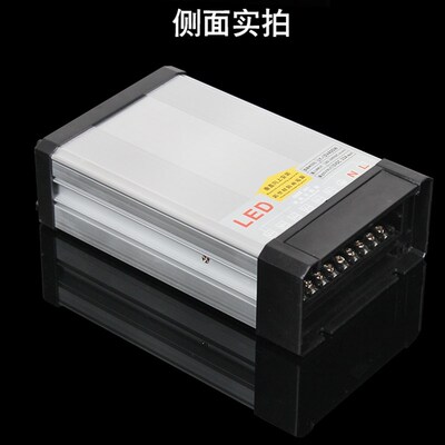 led防雨电源5V12V24V400W发光字变压器220v转24v5a10a20a开关电源