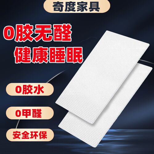 奇度3D床垫薄垫水洗纤维单层2cm厚度定制1.8米透气舒适四季通用床