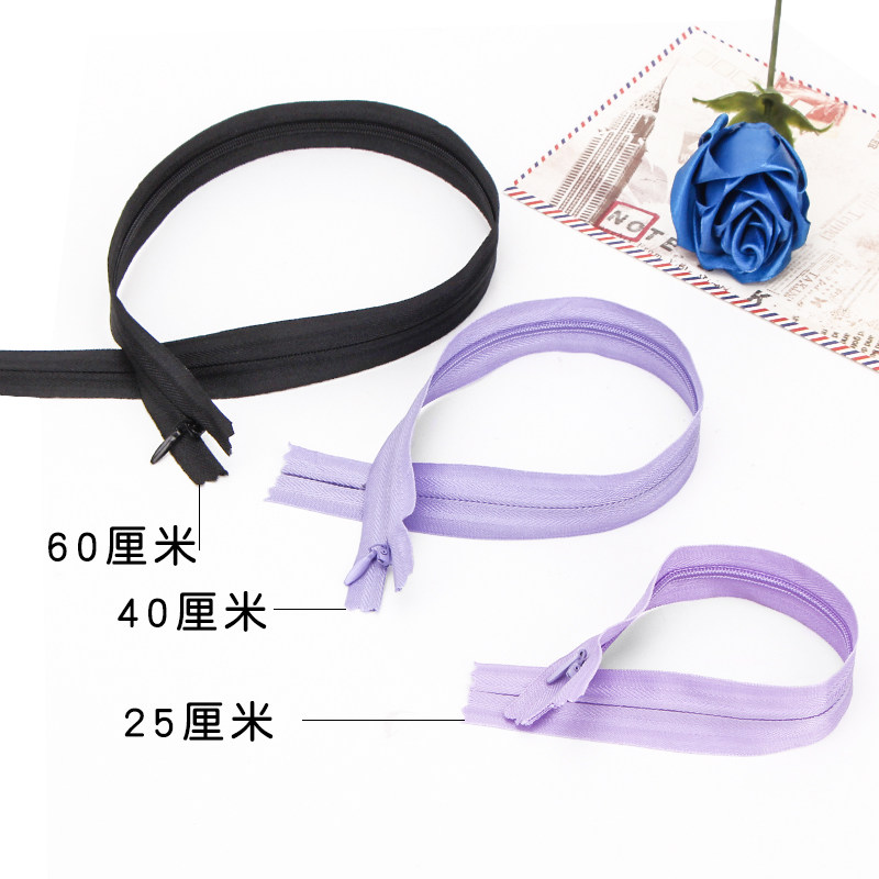 10条隐形拉链布边拉链裙子抱枕暗拉链长连衣裙拉链60/25厘米拉链图片