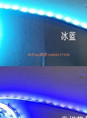 蓝光LED灯条蓝色灯带低压12v/24v超薄自粘可裁剪深蓝色吊顶线性灯