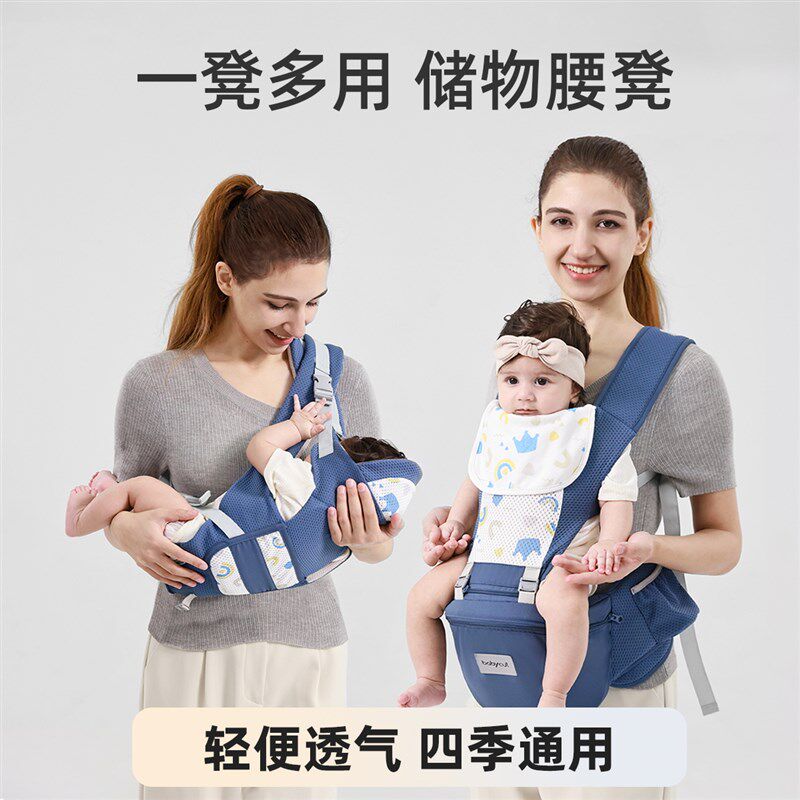 婴儿背带腰凳二合一轻便透气四季宝宝外出用坐凳新生抱娃神器护腰